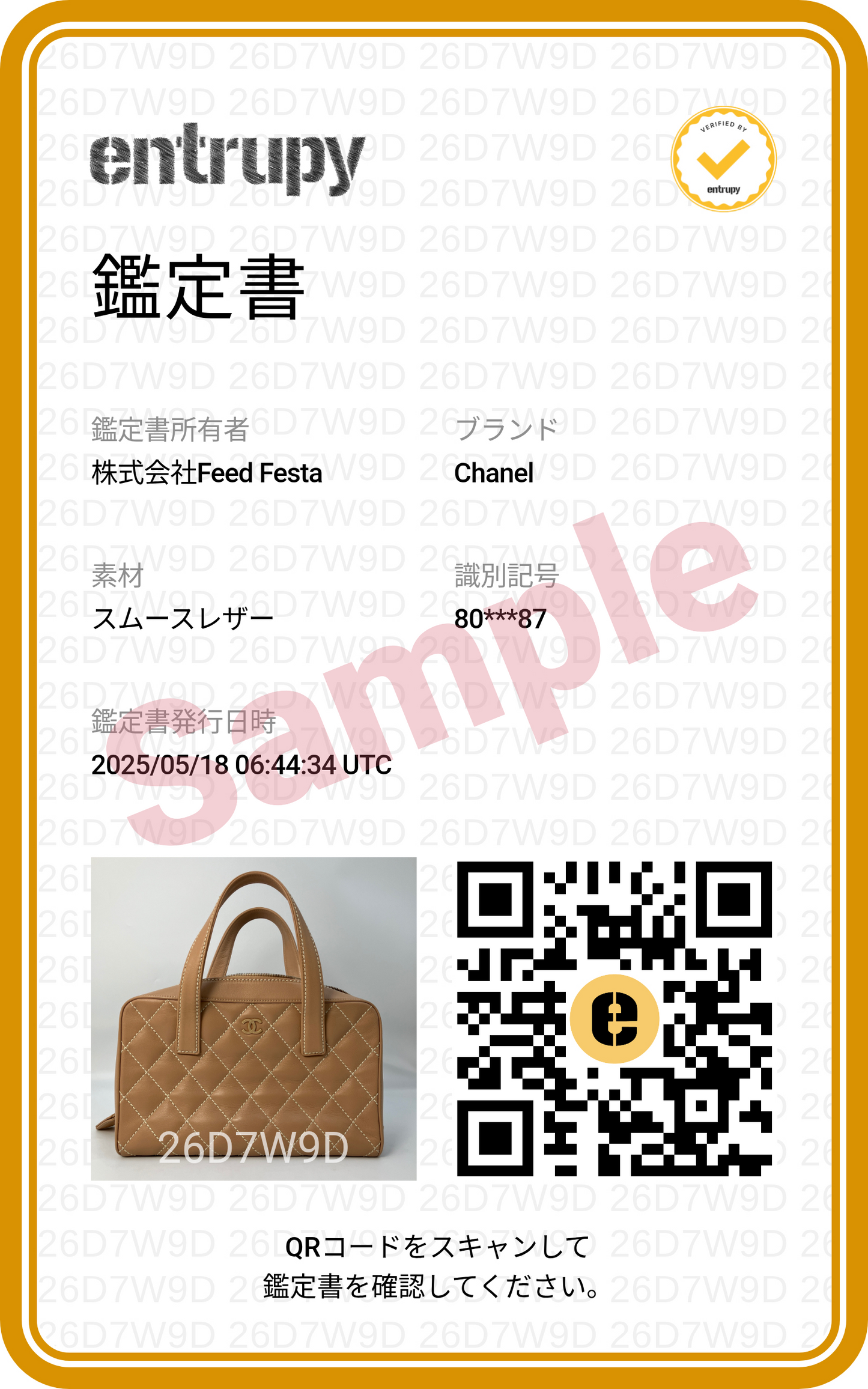 GUCCI GG Matelasse Small Shoulder Bag/Handbag - Orange