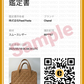 CHANEL Boy Chanel Chain Wallet